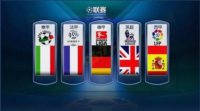 国体育的硬